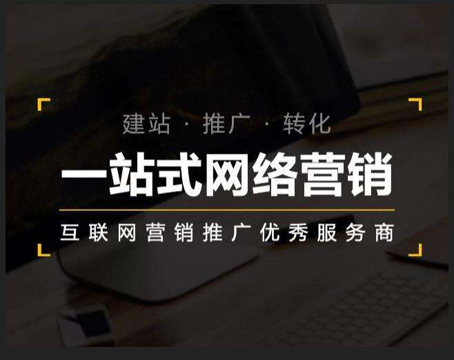 金山企业如何怎么利用网络推广抓取潜在客户