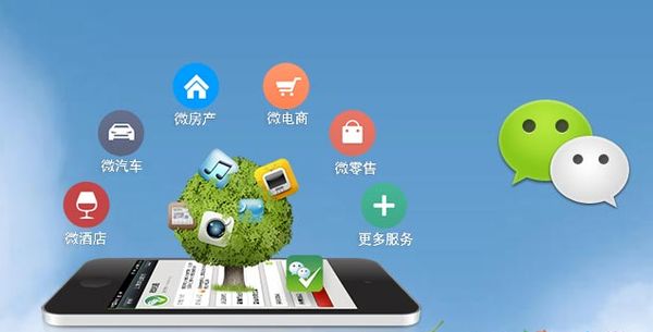 金山分析企业微信公众号平台开发的优势有哪些？