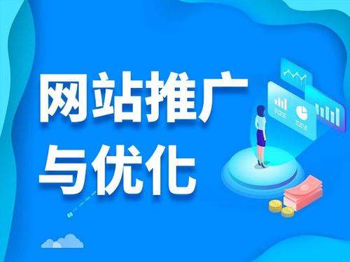 金山电商类网络推广如何做才有更好的效果