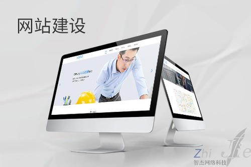 金山网站建设公司分析网页设计如何提升吸引力