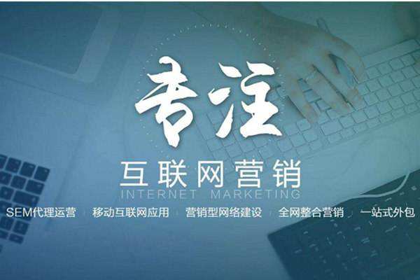 金山电商行业做网络推广需要具备的条件有哪些