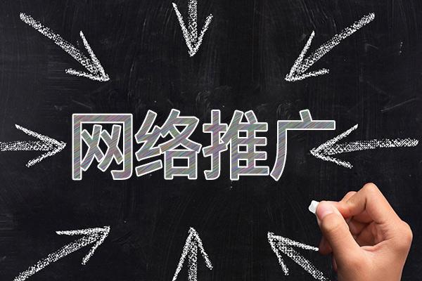 金山网络推广公司介绍几个企业软文推广的发布平台