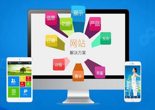 金山如何进行网站设计才能突出产品的优势