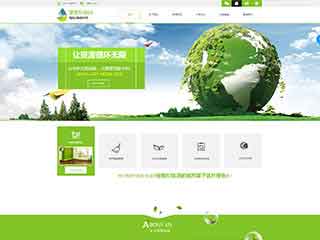 金山环保企业网站网站建设,网站制作,环保企业响应式
